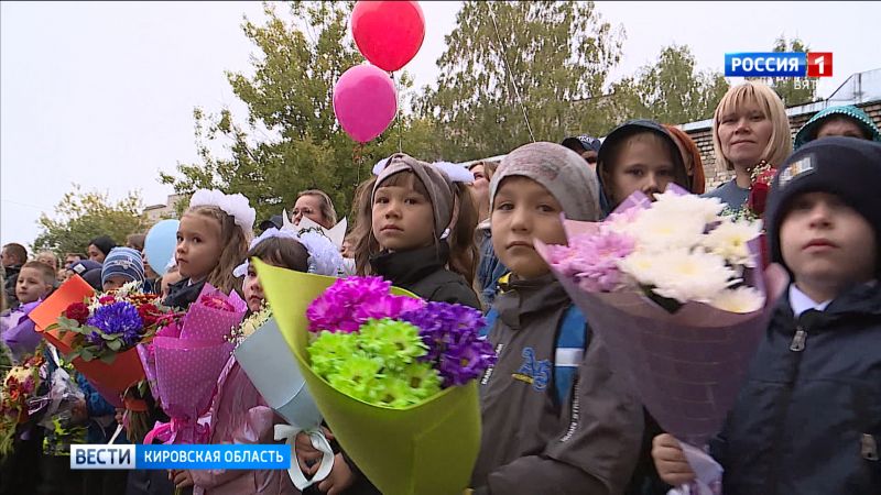 1 сентября кировчан ждет много праздничных мероприятий