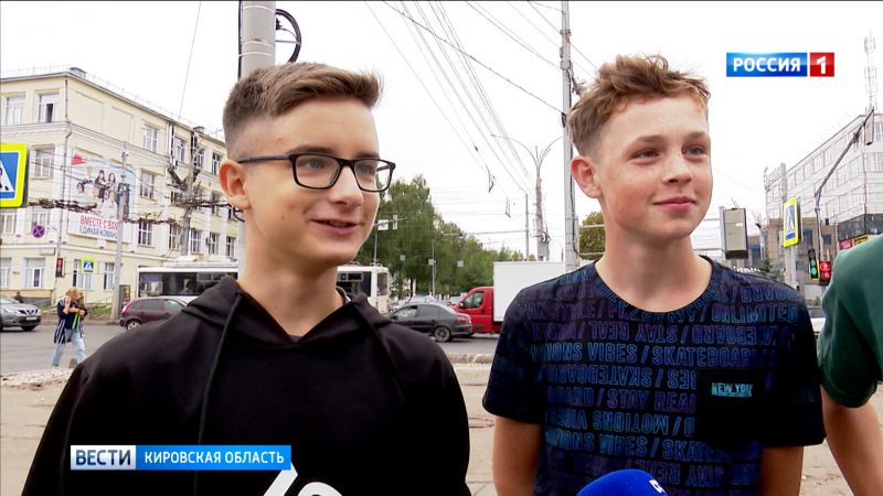 Кировчане поделились впечатлениями о школе