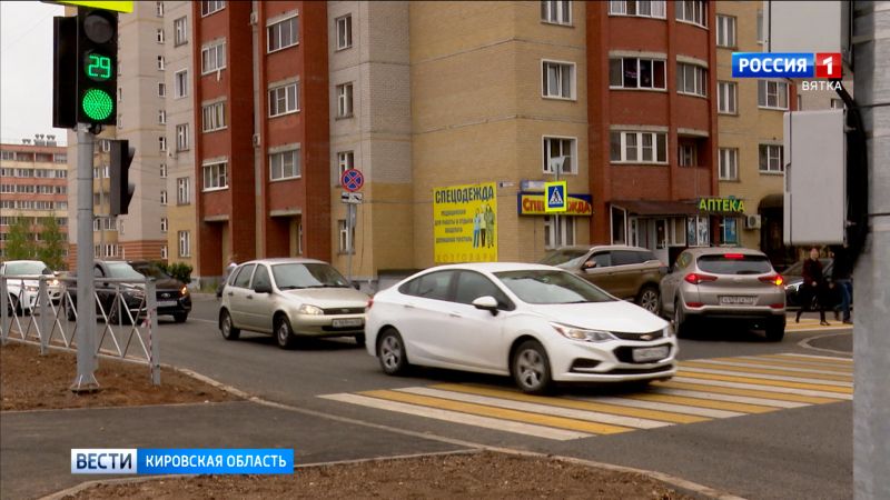 В Кирове завершился капремонт перекрестка улиц Ленина и Современной
