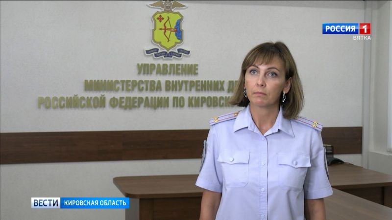 В Кирове усилен контроль за общественным порядком