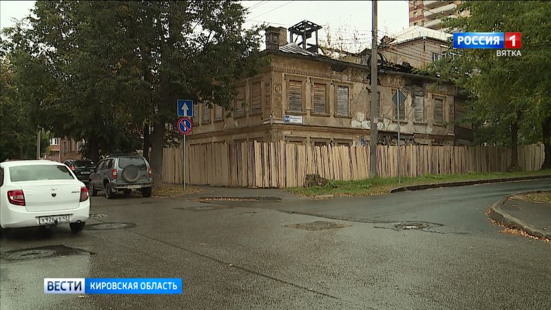 В Кирове планируют восстановить «Китайский домик»