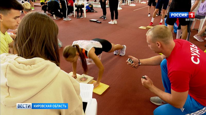 В Кирове прошел заключительный фестиваль ГТО-2022