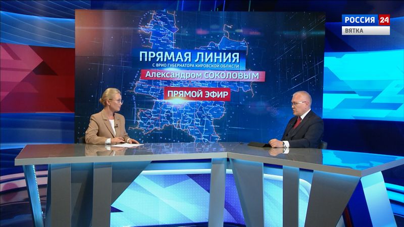 Александр Соколов ответил на вопросы кировчан в прямом эфире ГТРК «Вятка»