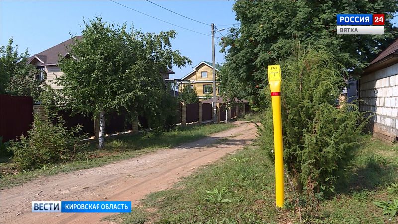 В Кировской области значительно увеличится число газифицированных населенных пунктов