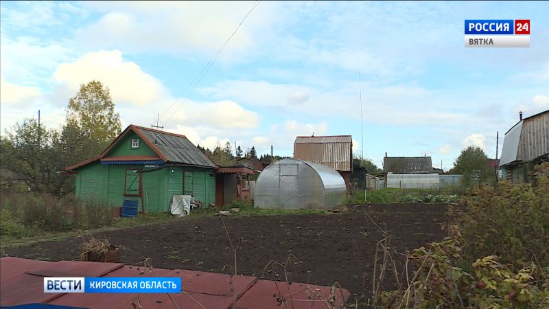 В Кировской области объявлен оранжевый уровень погодной опасности