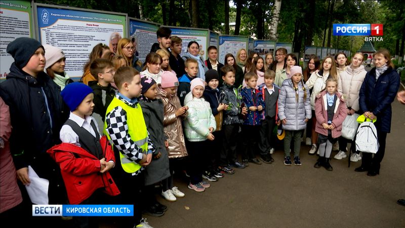 В парке Аполло открылась выставка, приуроченная к 35-летию Российского детского фонда