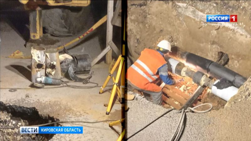 В Кирове ликвидировали аварию на теплотрассе на Хлыновской
