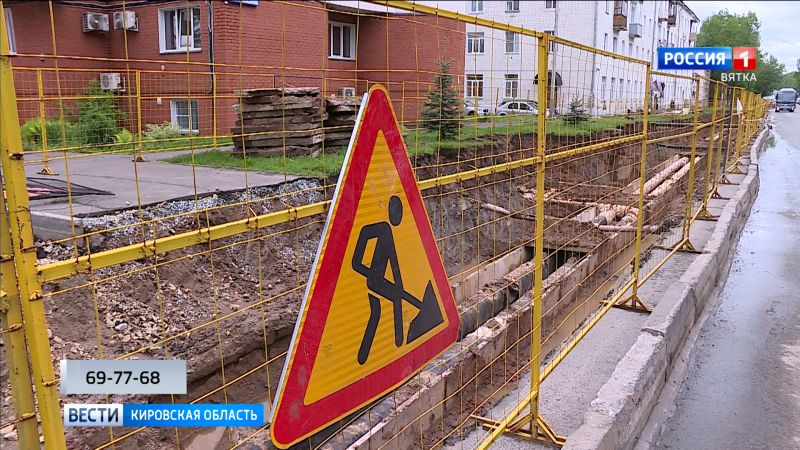 В кировской приёмной президента проходит прямая линия по вопросам теплоснабжения