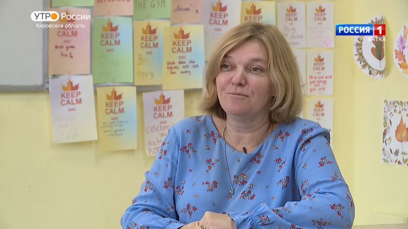 Интервью с учителем иностранных языков школы №27 города Кирова Марией Русиновой (23.09.2022)