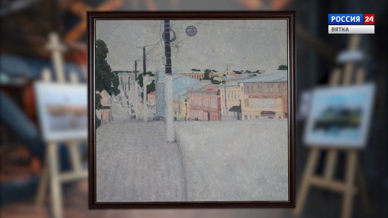 Искусство увидеть… История одной картины: «Улица в Кирове» 2015 год