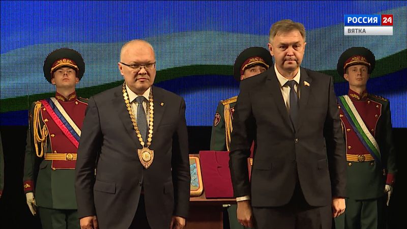 В Кирове прошла инаугурация главы региона