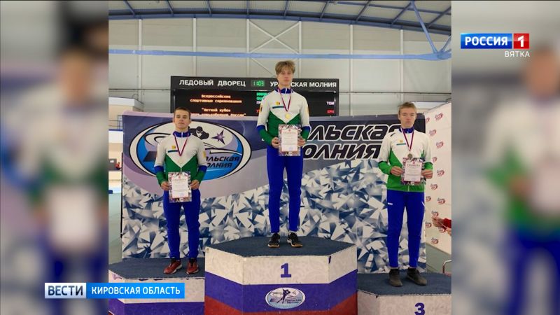 Кировские конькобежцы вернулись с первого крупного старта