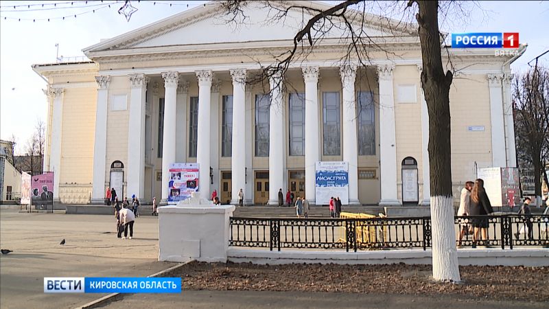 Кировский драмтеатр открывает театральный сезон
