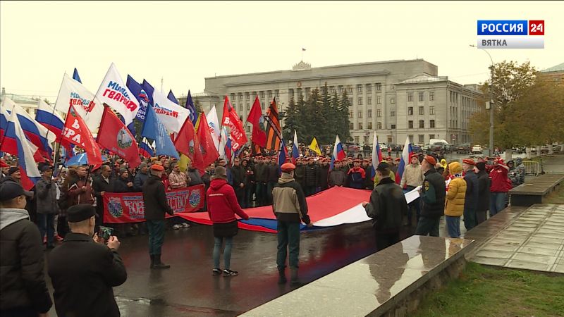 В Кирове на Театральной площади прошёл митинг-концерт «Мы вместе»