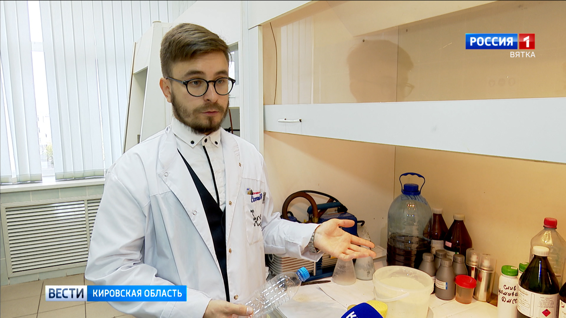 Кировские ученые разработали технологию производства теплоизоляции из пластиковых бутылок