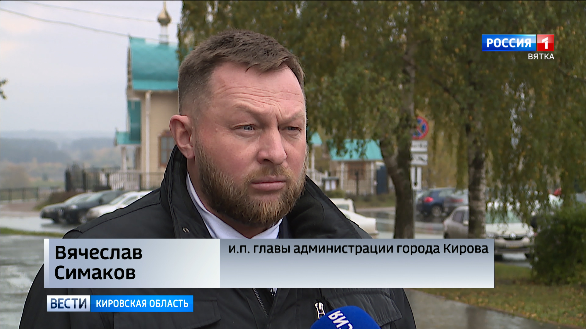 Вячеслава симакова глава администрации кирова. Глава администрации города кирова вячеслав симаков. Плотников вячеслав владимирович киров. Селфи политиков. Вячеслав бажин киров.