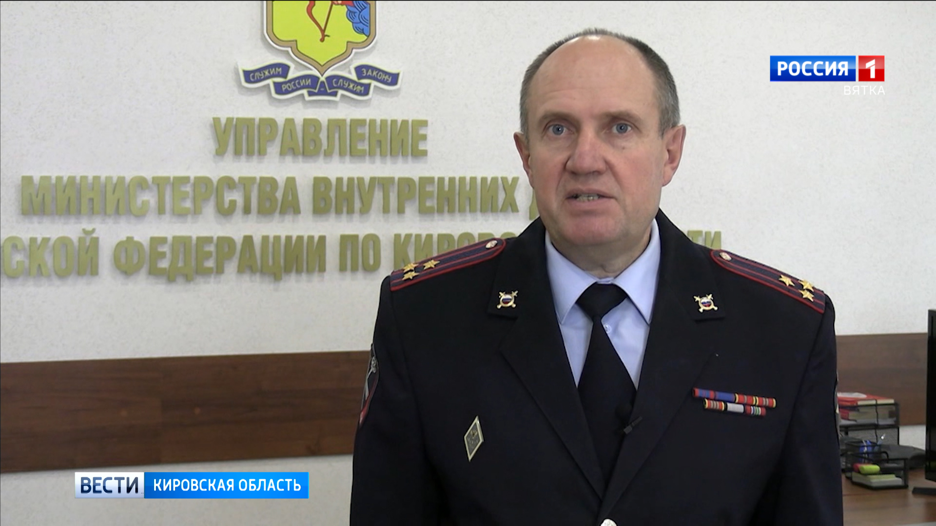 Кировские полицейские задержали курьера, помогавшего мошенникам похищать сбережения у пенсионеров