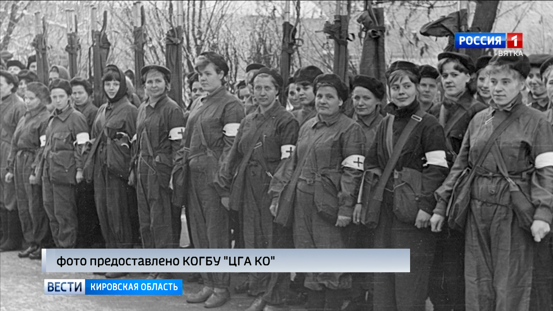 В Кировском архиве рассекретили уникальные документы о развитии гражданской обороны