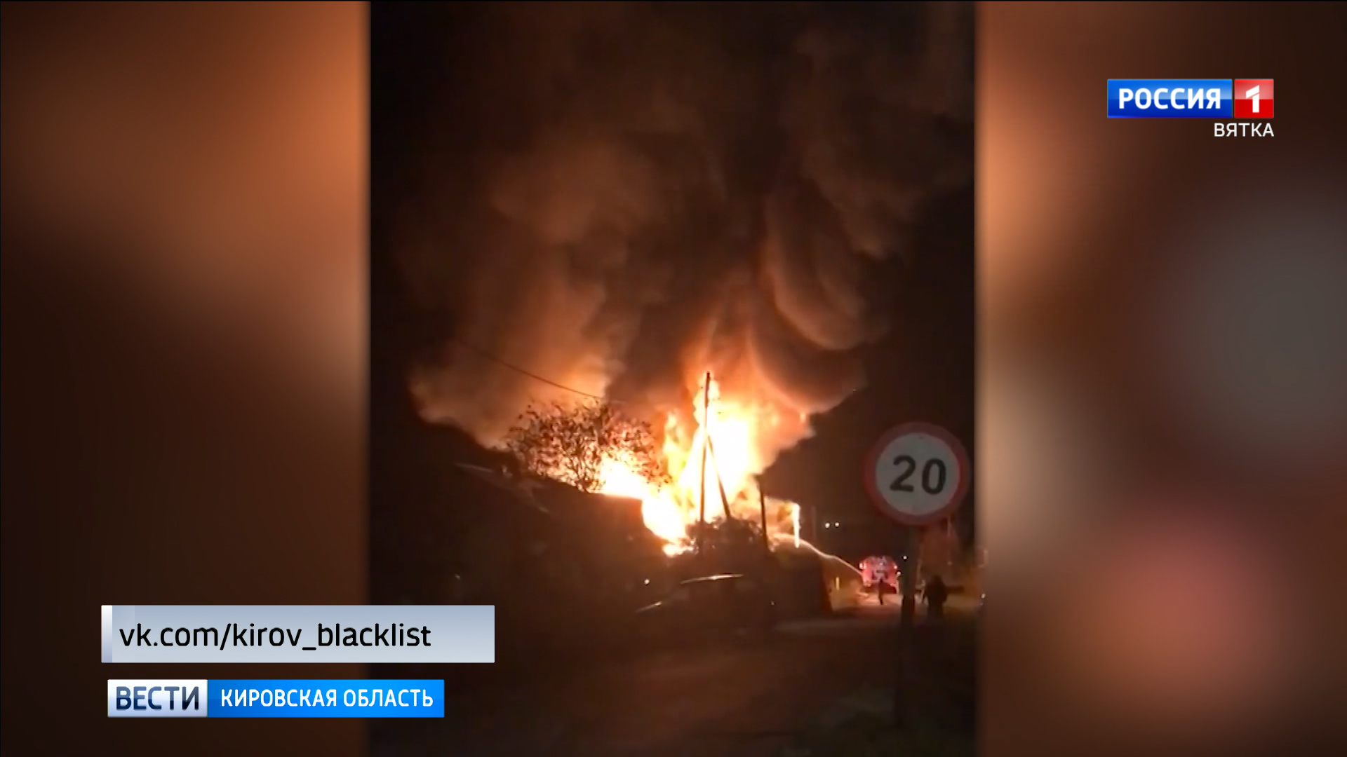 За сутки в Кирове и области произошло 6 пожаров