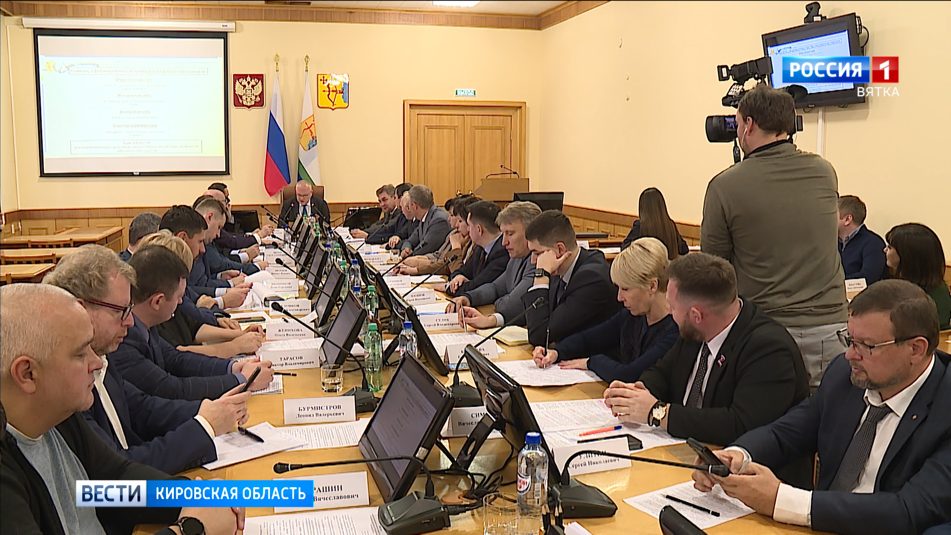 Состоялось первое заседание нового состава оргкомитета по празднованию юбилея Кирова