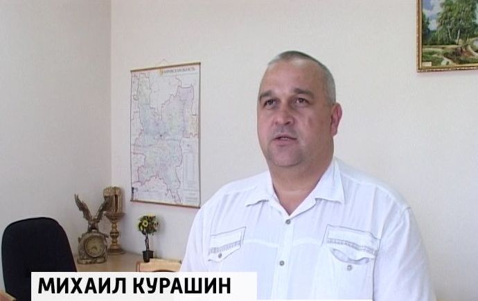 Михаил Курашин стал третьим советником губернатора Соколова