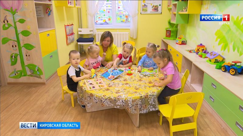 Семьи мобилизованных получат компенсацию за посещение детских садов