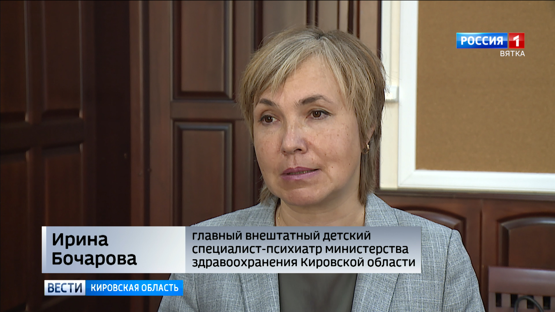 добрый кировчанин киров. махнев андрей рафаилович киров учитель. гтрк вятка. добрый кировчанин киров. добрый кировчанин киров.