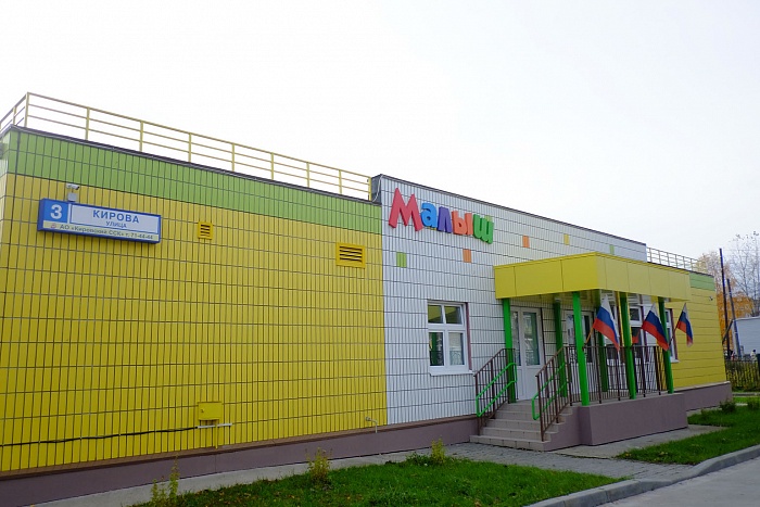 Детсад в Кирсе принимает детей с двух месяцев