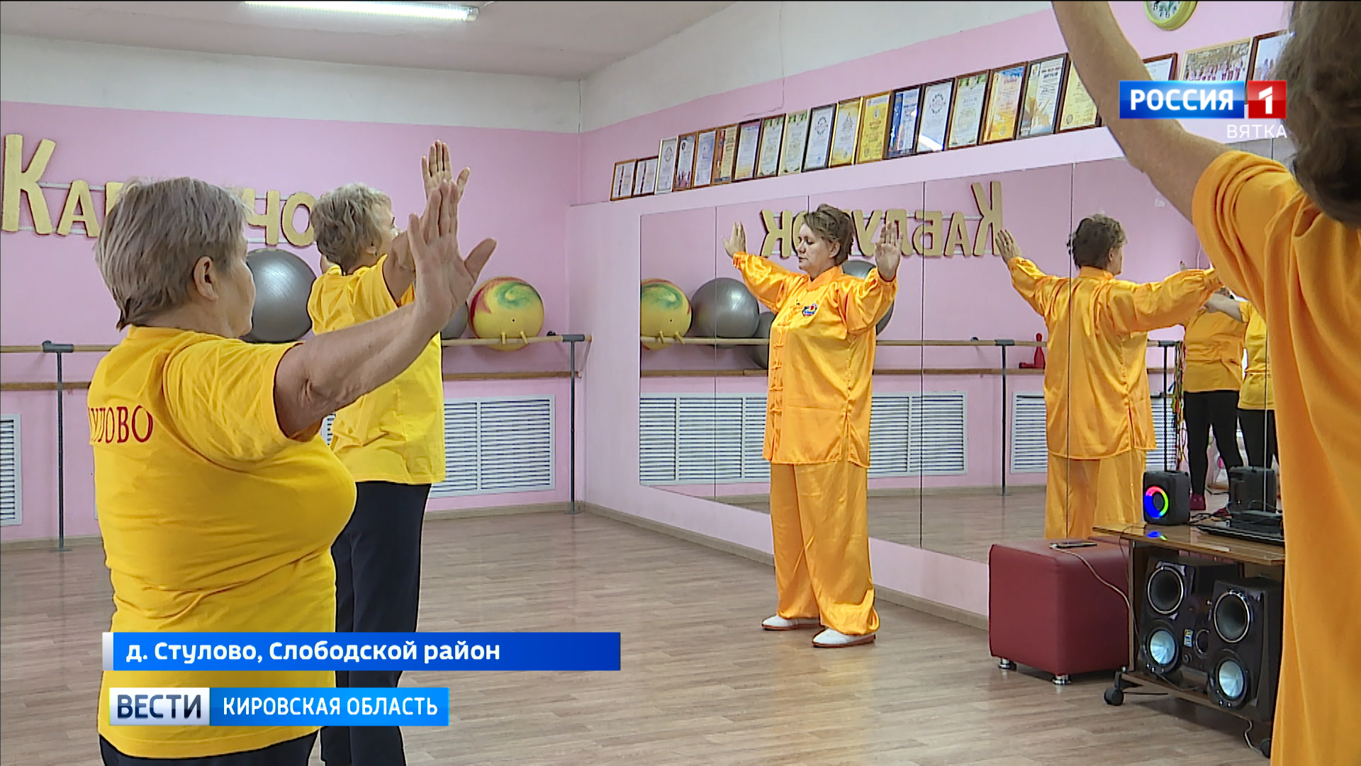 В Слободском реализуют проект для пожилых людей «Оздоровительный цигун»