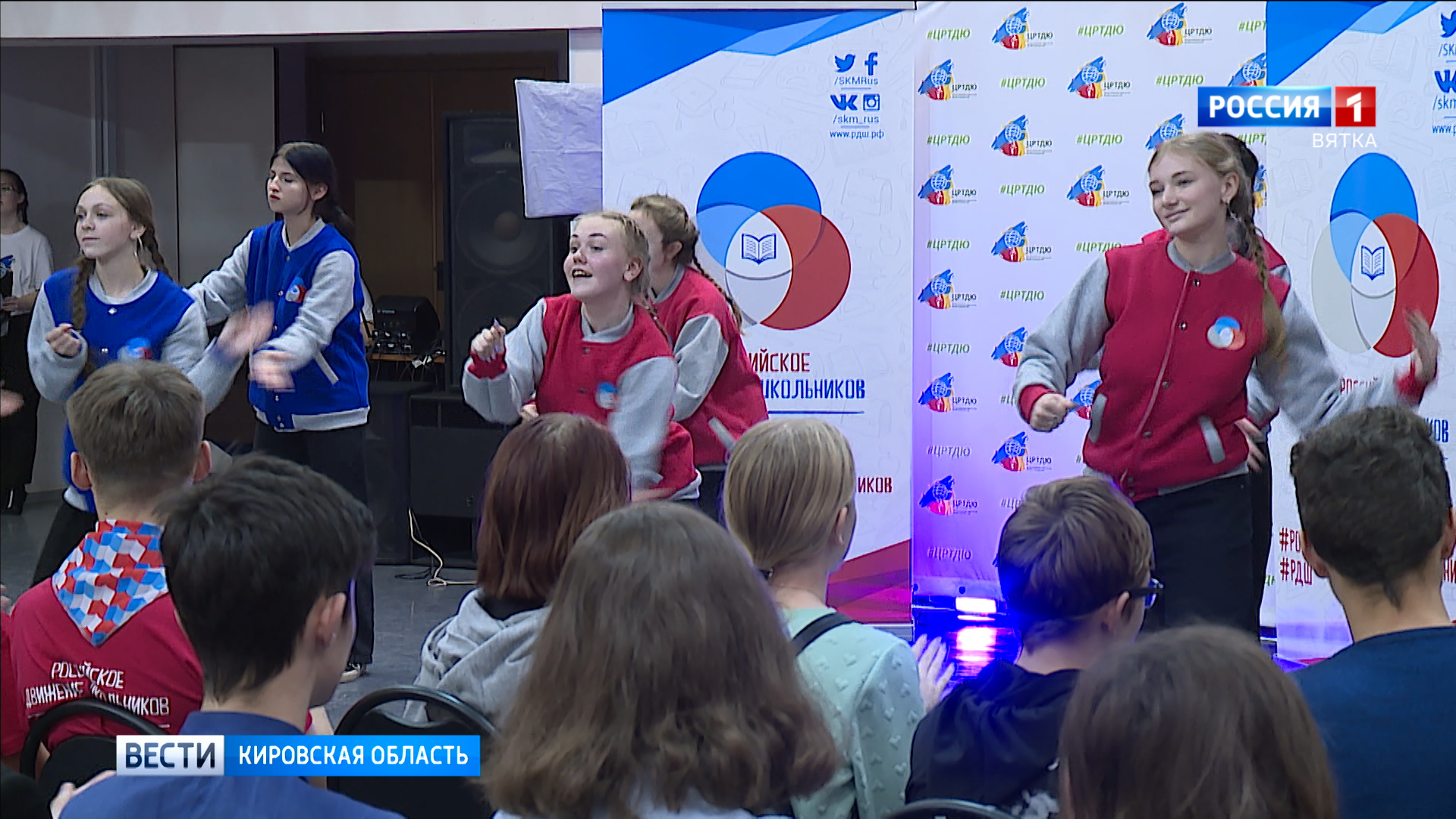 Российское движение школьников в Кирове показало «Отличный старт»
