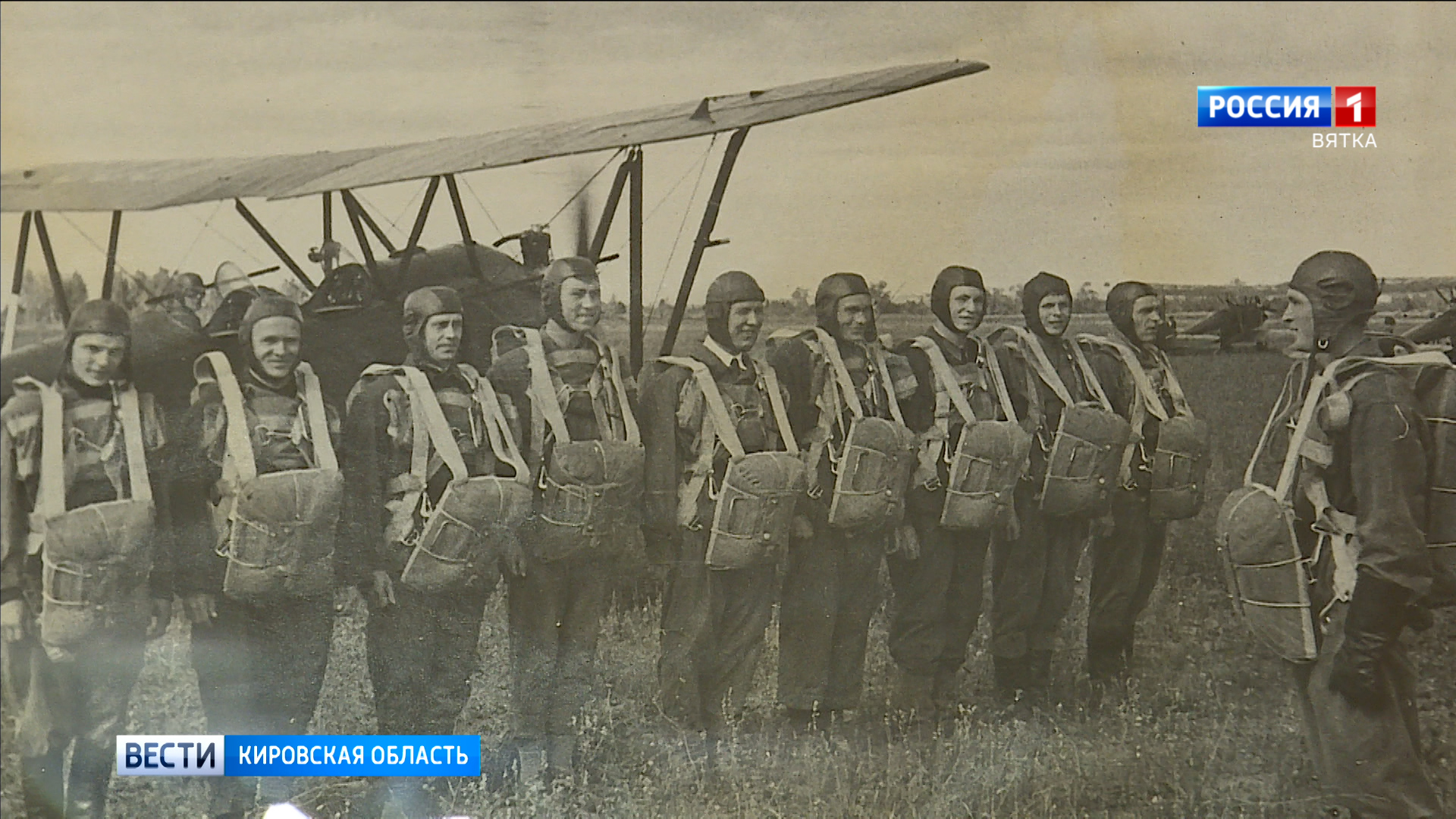 В краеведческом музее можно узнать об истории авиации и воздухоплавания в Вятском крае