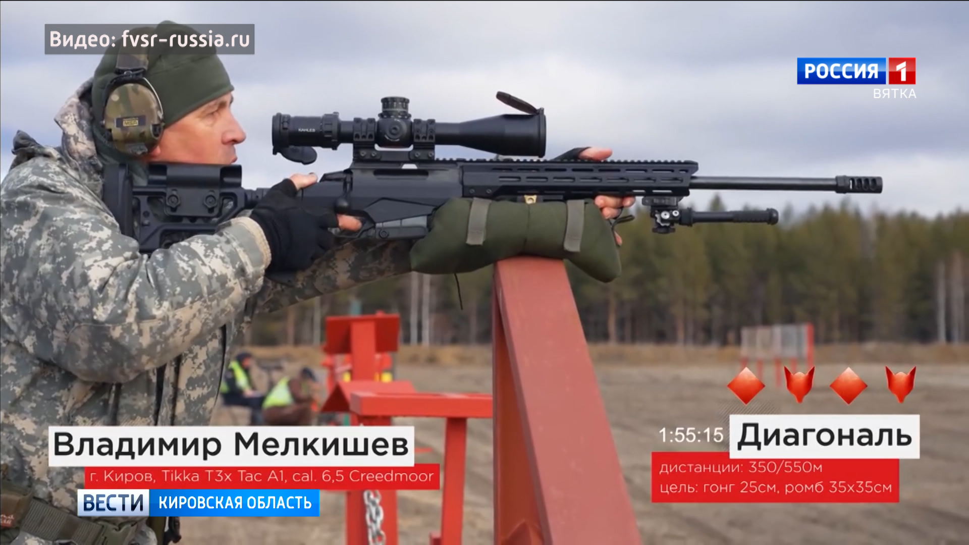 Кировчанин готовится к финалу Кубка России по снайпингу