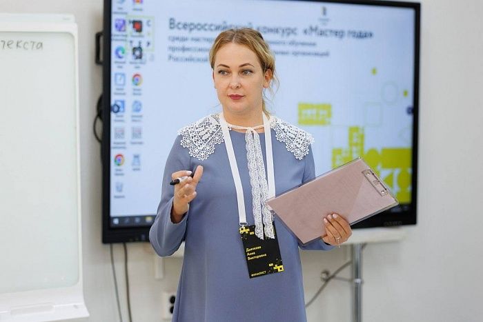 Кировские педагоги участвуют в Всероссийском форуме классных руководителей