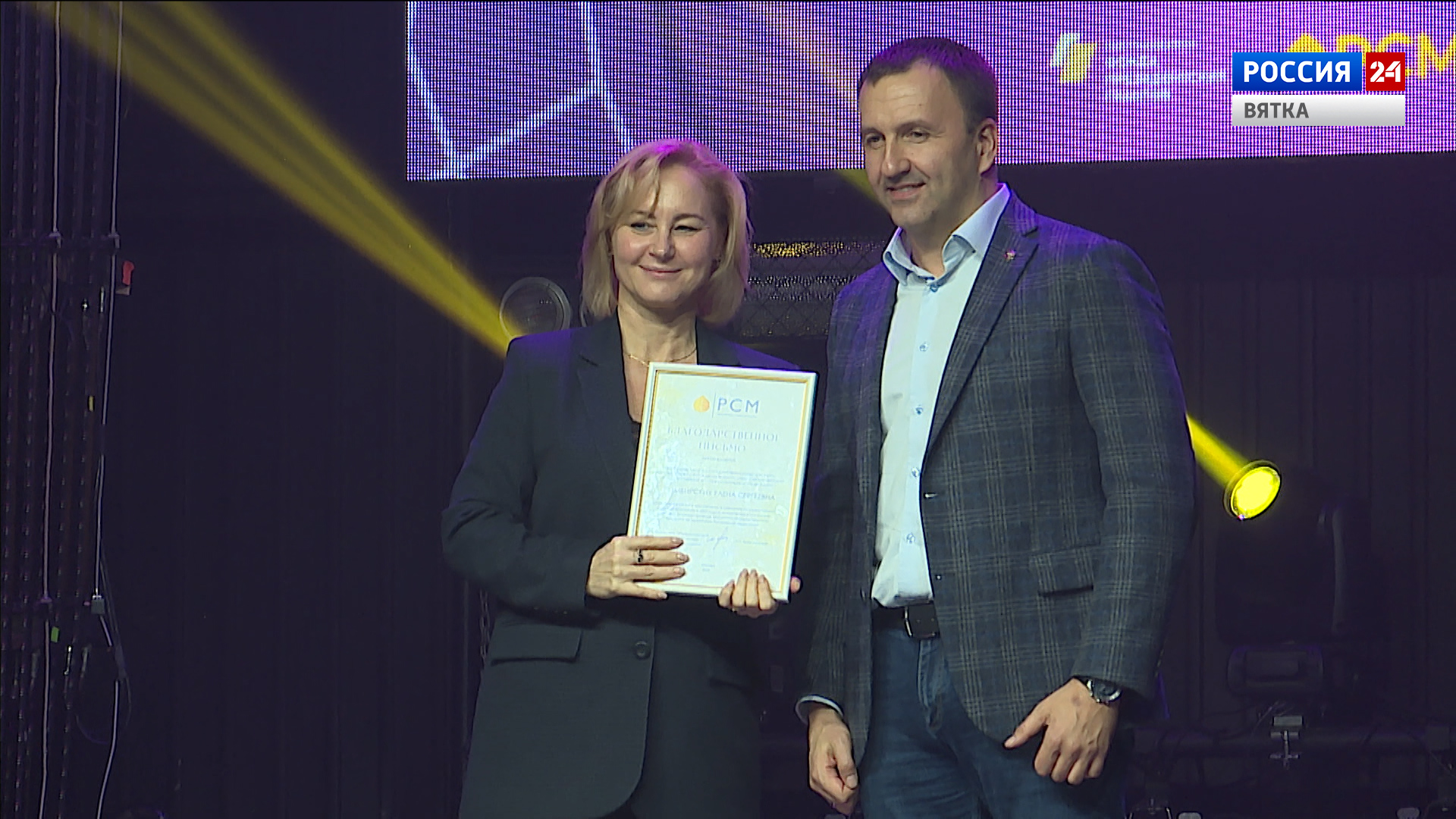 В Кирове подвели итоги всероссийского форума Союза молодежи