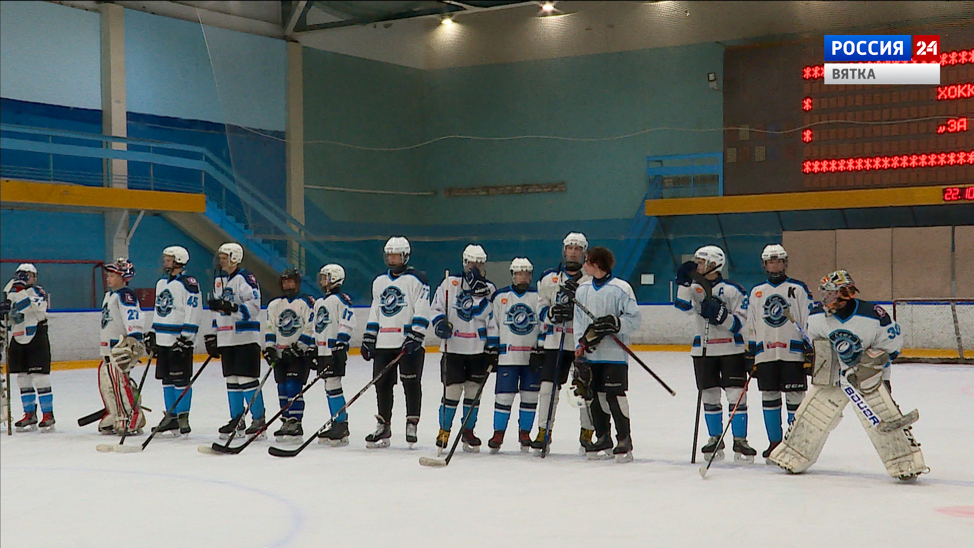 Кировские хоккеисты поддержали участников спецоперации