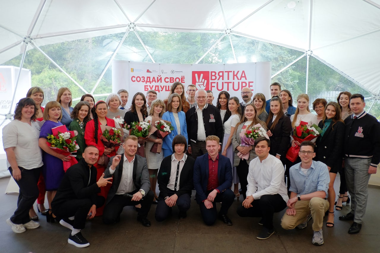 В Кировской области создадут Молодежный центр