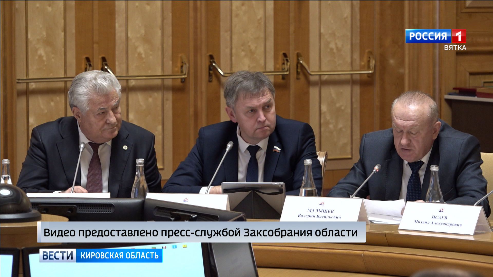 Роман Береснев принял участие в заседании Ассоциации законодательных органов ПФО