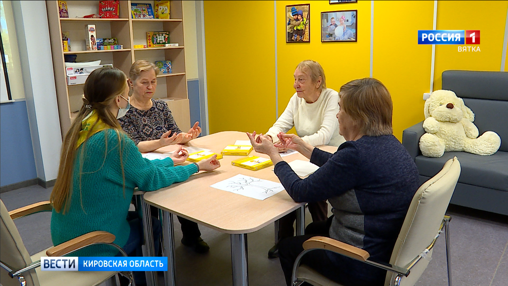 В многопрофильном центре в Чистых прудах открылось отделение дневного пребывания граждан