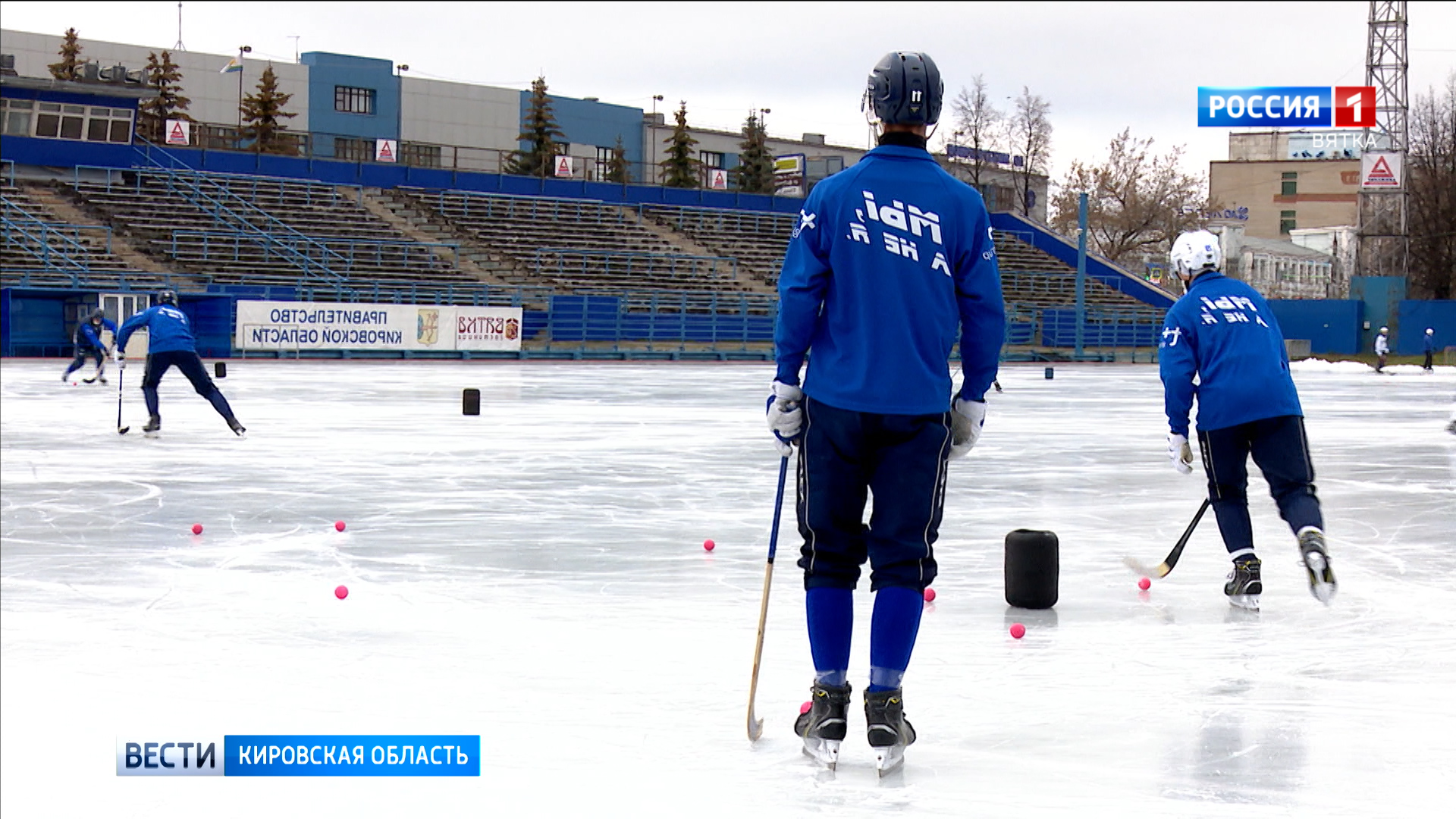 Хоккеисты кировской «Родины» начали тренировки на открытом льду