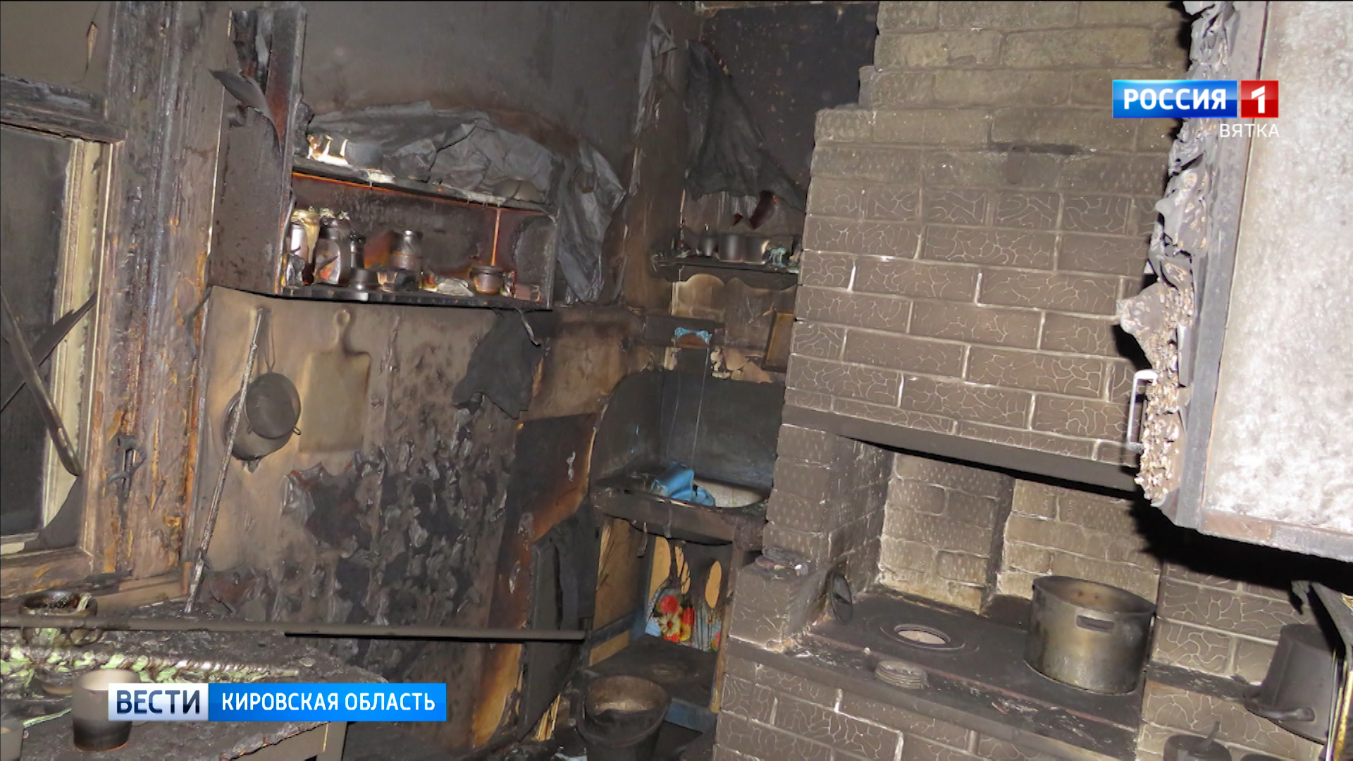 В Афанасьевском районе на пожаре погибла семейная пара