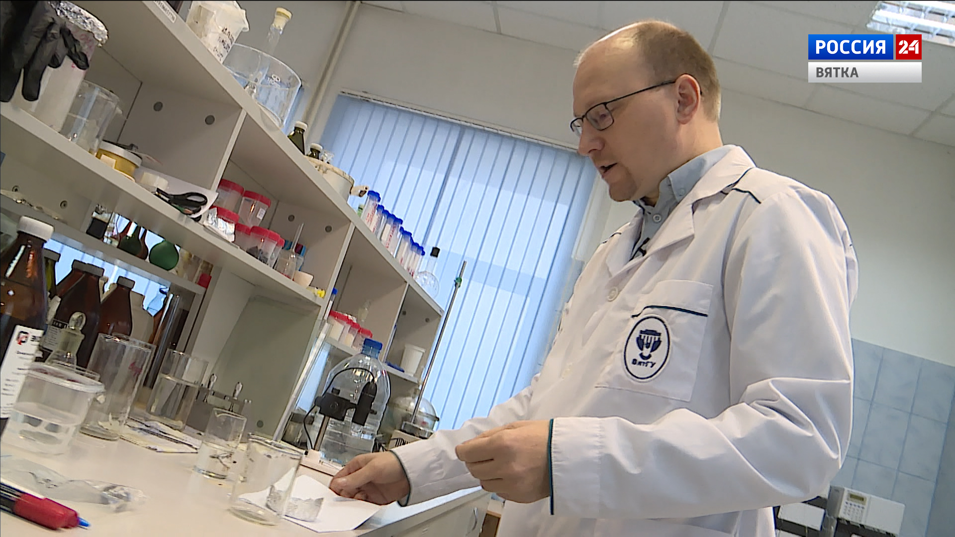 Молодые кировские ученые работают над импортозамещением и превращают отходы в доходы
