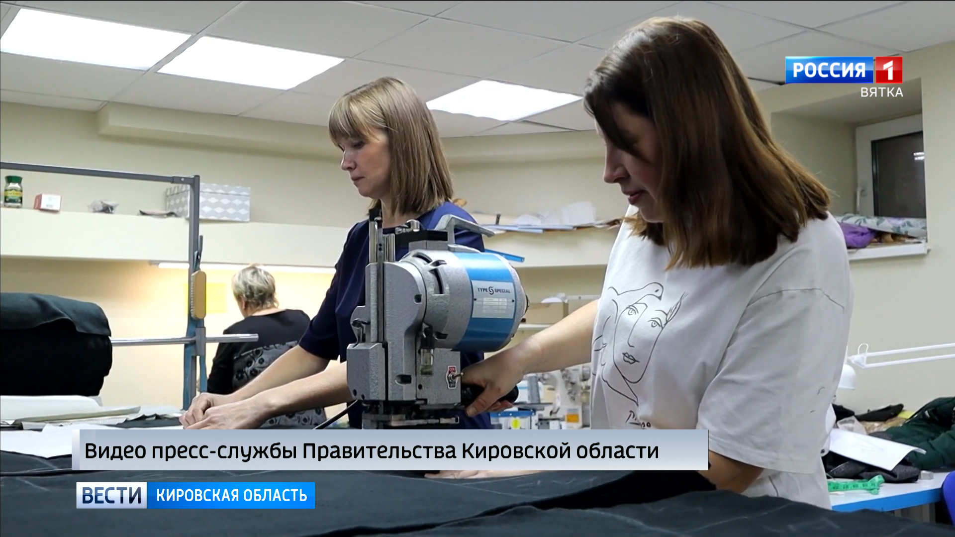 В кировских ателье шьют теплые вещи для мобилизованных
