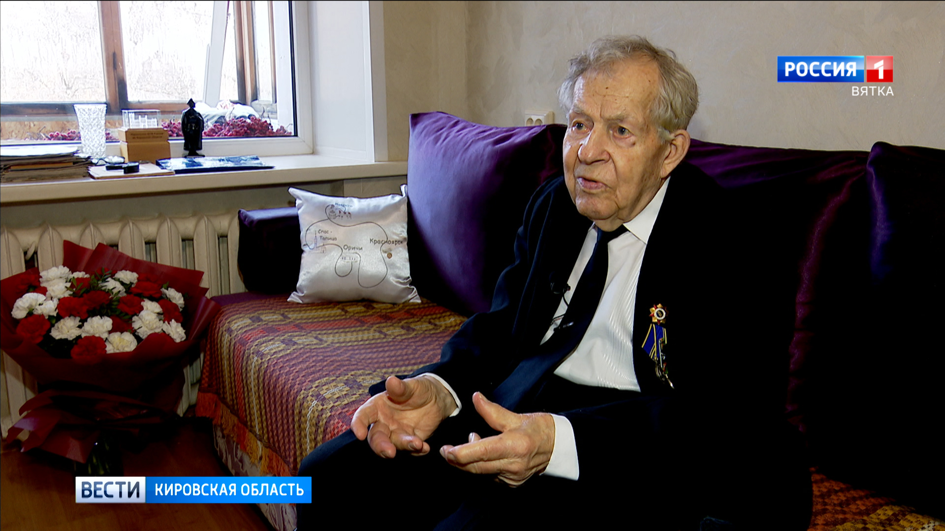 100-летний юбилей отметил ветеран органов безопасности, участник Великой Отечественной войны Александр Вылегжанин