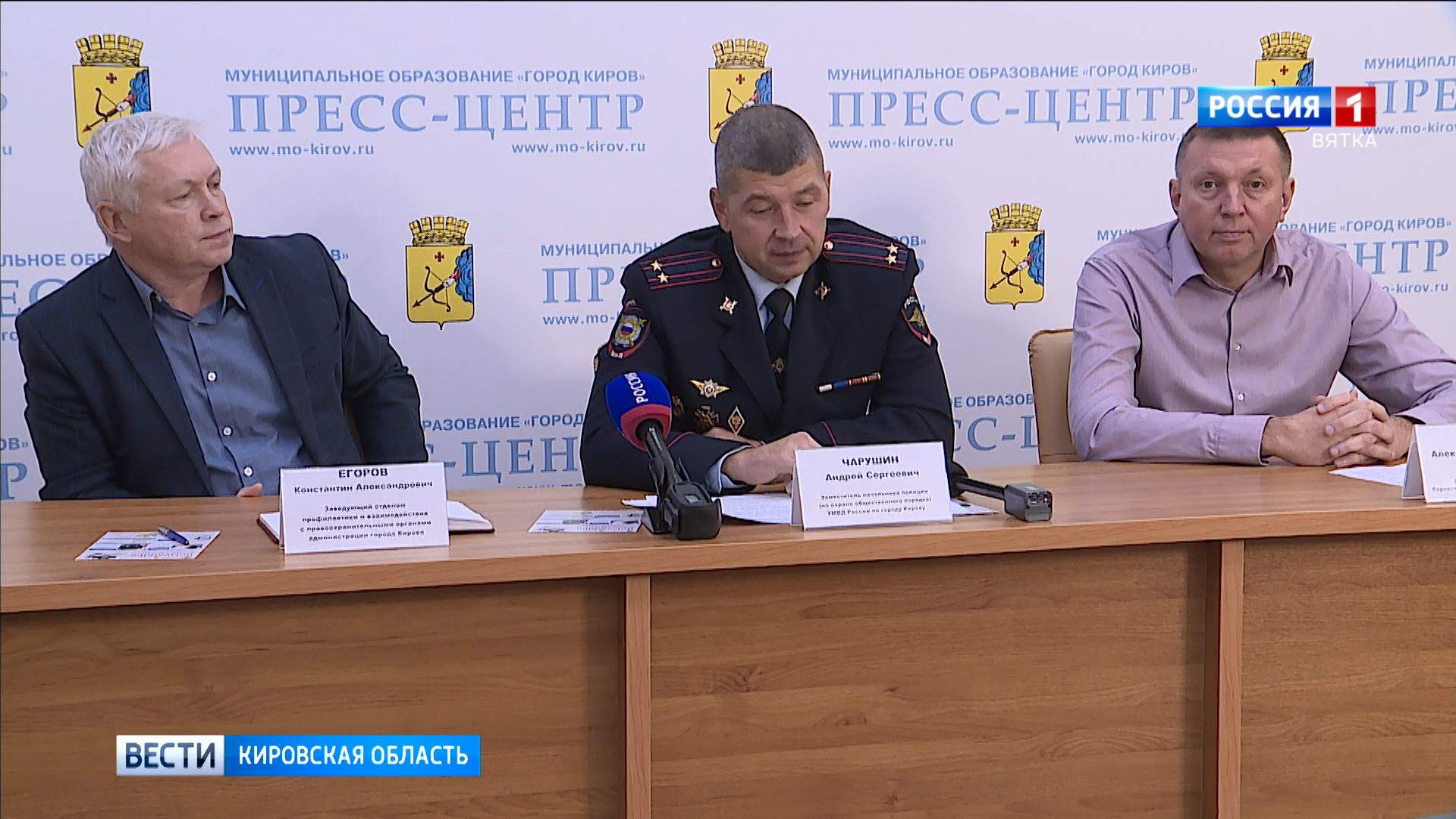 В УМВД рассказали о мерах профилактики дистанционных мошенничеств