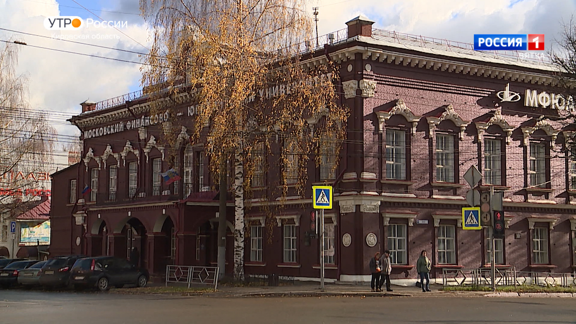 История одного здания. Особняк купца Якова Прозорова (31.10.2022)