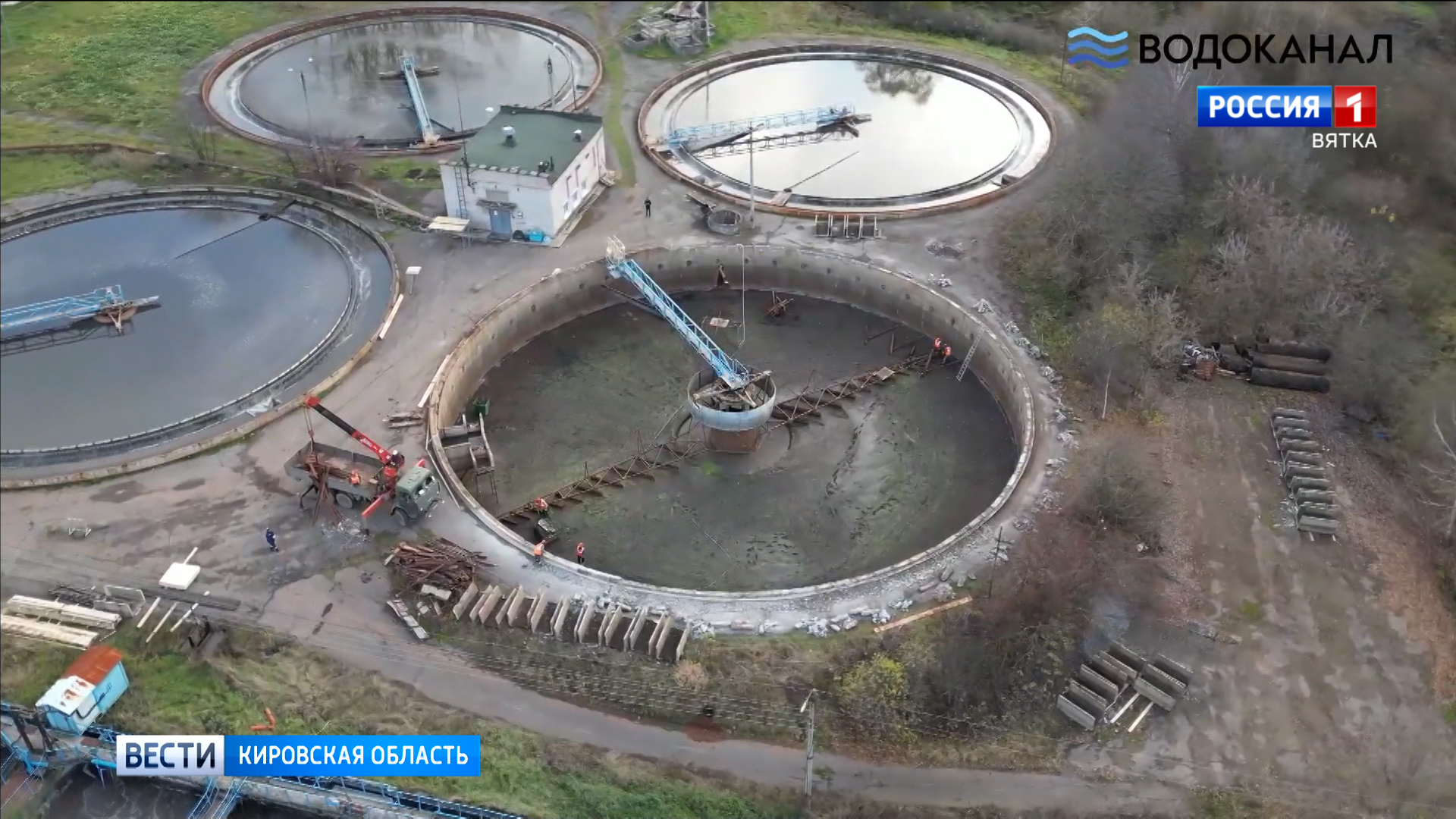 В Кирове на городской станции аэрации начался капремонт отстойников