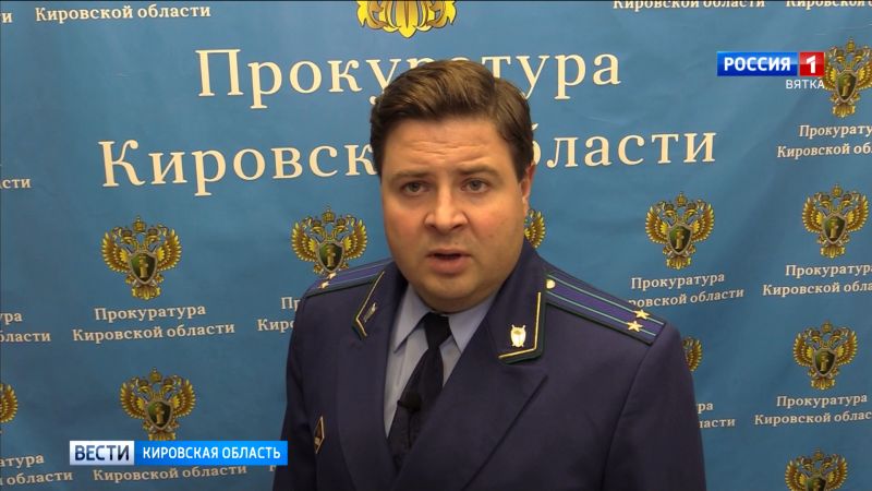 В Кирове осудят руководителя организации, задолжавшего энергетикам 150 млн рублей