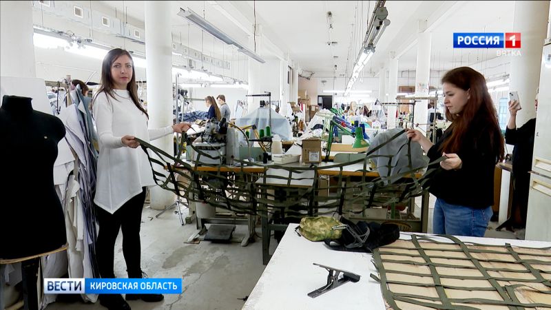 Кировские предприятия перестраивают производство для нужд военнослужащих в зоне СВО