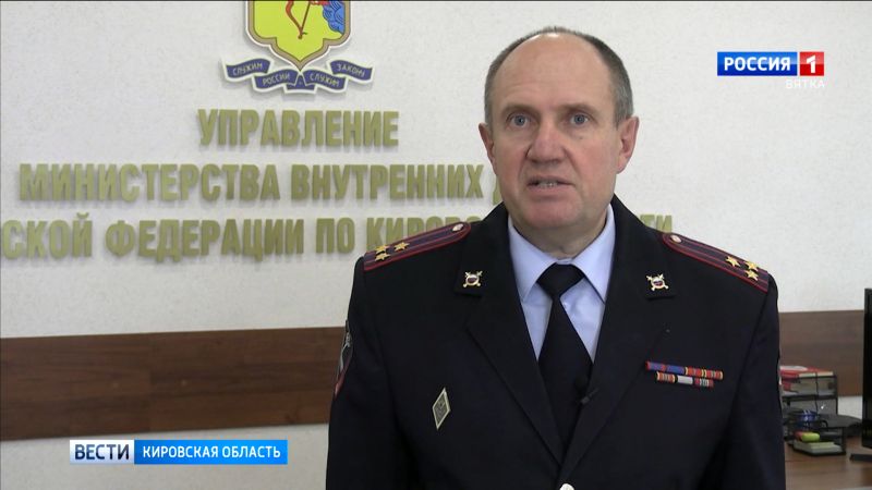 Кировские полицейские задержали курьера, помогавшего мошенникам похищать сбережения у пенсионеров