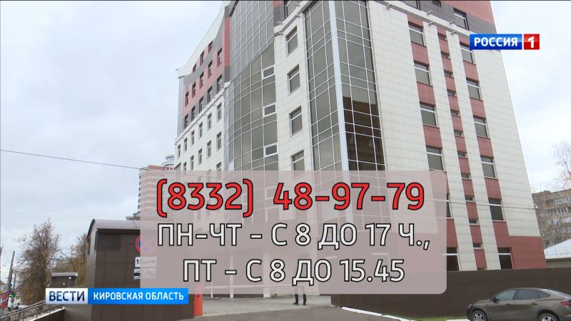 Судебные приставы Кировской области открыли «горячую линию» для мобилизованных